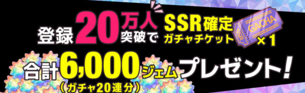 メモリアの効率的なリセマラ方法 メモリア攻略サイト